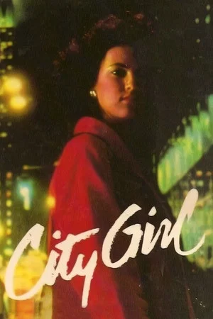 Постер: The City Girl