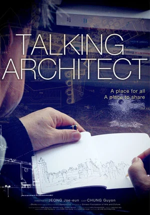 Постер: Talking Architect