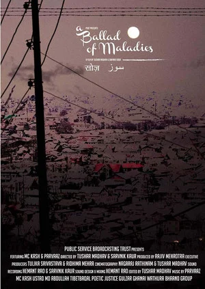 Постер: A Ballad of Maladies