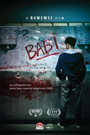 Постер: Babi