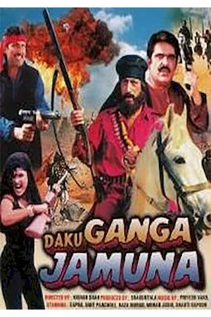 Постер: Daku Ganga Jamuna