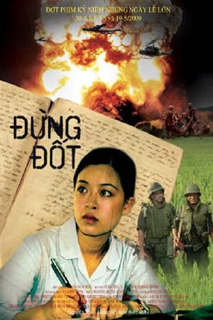 Постер: Don't Burn
