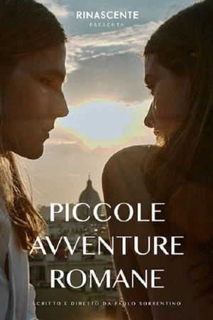 Постер: Little Adventure in Rome