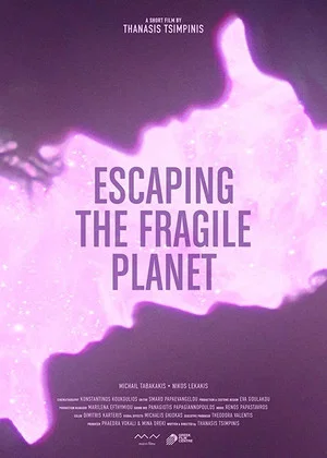 Постер: Escaping the Fragile Planet