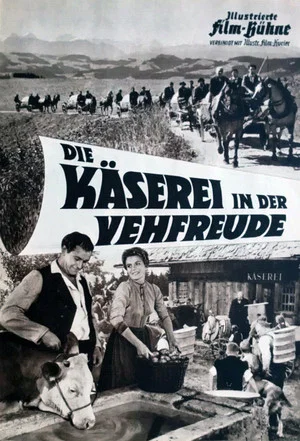 Постер: The Cheese Factory in the Hamlet