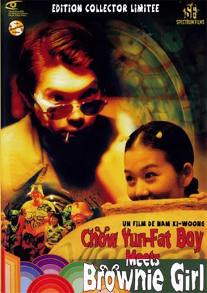 Постер: Chow Yun-Fat Boy Meets Brownie Girl