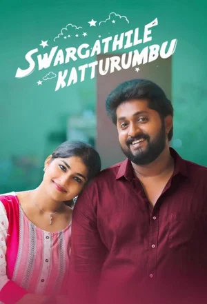 Постер: Swargathile Katturumbu
