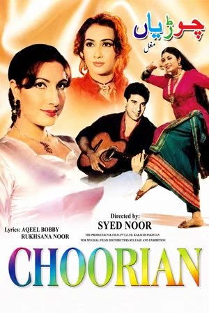 Постер: Choorian (Bangles)