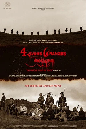 Постер: Four Rivers Six Ranges: The Untold Story of Tibet
