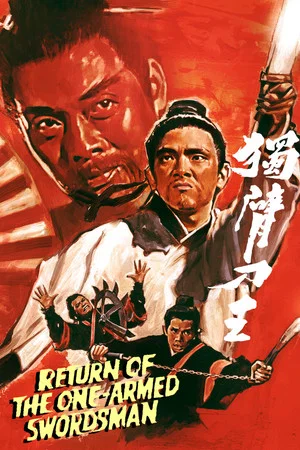 Постер: Return of the One-Armed Swordsman
