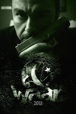 Постер: Удар