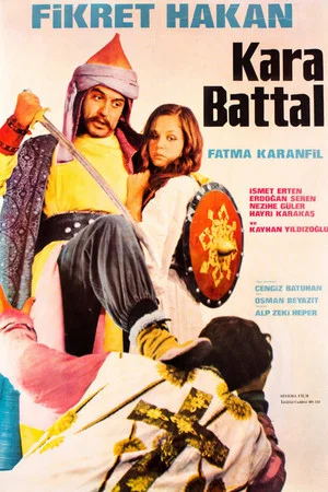Постер: The Agony of Black Battal