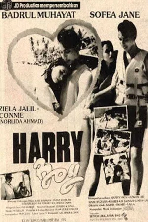 Постер: Harry Boy