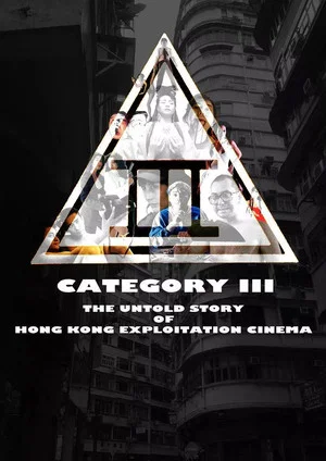 Постер: Category III: The Untold Story of Hong Kong Exploitation Cinema