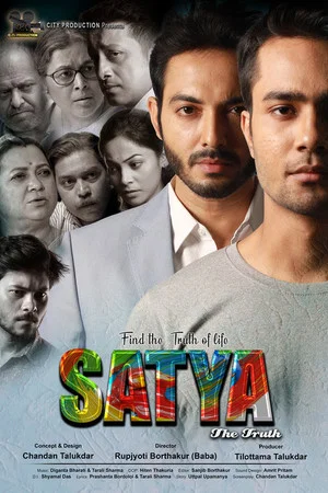 Постер: Satya: The Truth