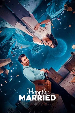 Постер: Happily Married