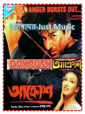 Постер: Aakrosh