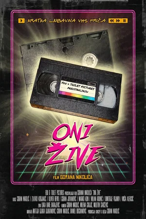 Постер: They Live