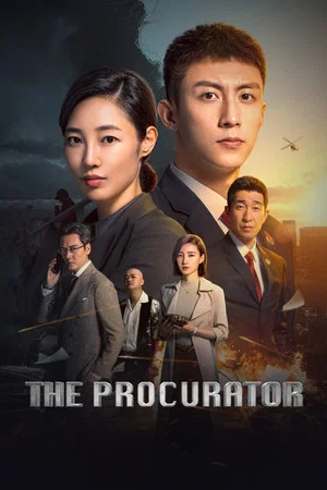 Постер: The Procurator