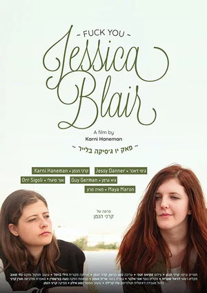 Постер: Fuck You Jessica Blair