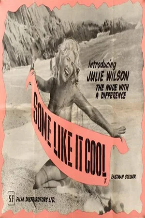 Постер: Some Like It Cool