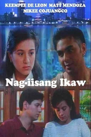Постер: Nag-iisang Ikaw
