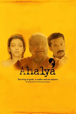 Постер: Ahalya