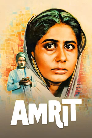 Постер: Amrit