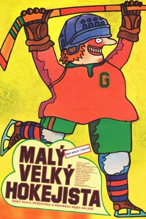 Постер: Little Ice-Hockey Player