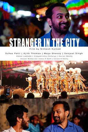 Постер: Stranger In The City