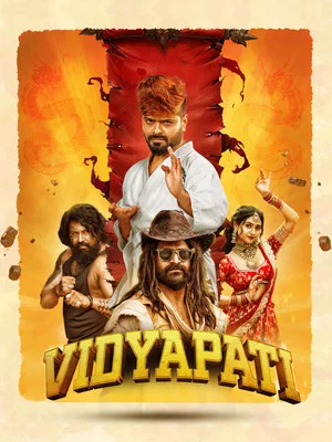 Постер: Vidyapati