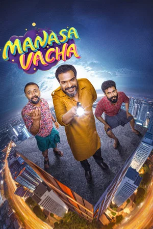 Постер: Manasa Vacha