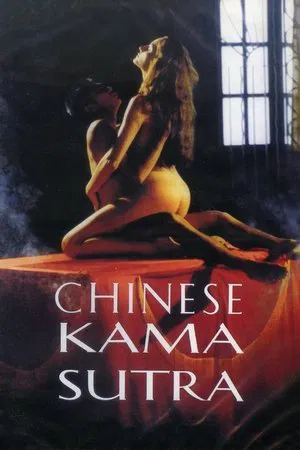 Постер: Chinese Kamasutra