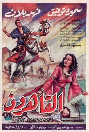 Постер: The Conquerors