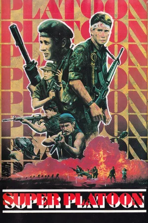 Постер: Super Platoon