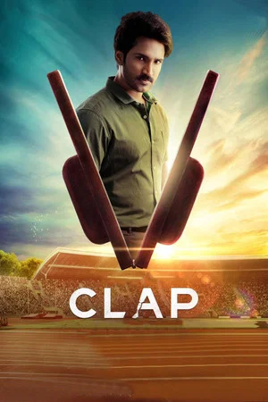 Постер: Clap