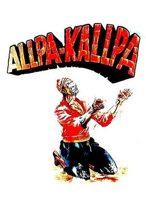 Постер: Allpakallpa