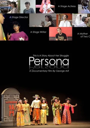 Постер: Persona