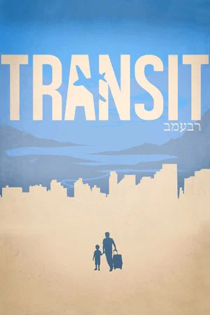 Постер: Transit