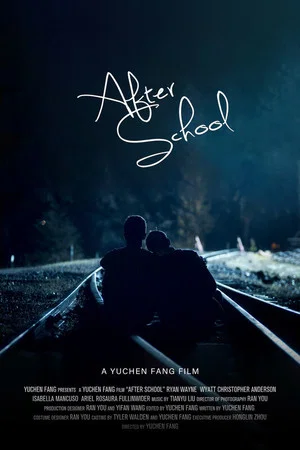 Постер: After School
