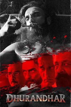 Постер: Специалист