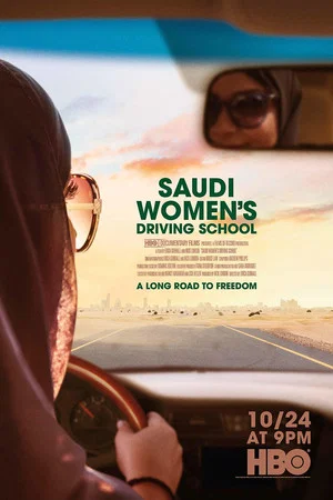 Постер: Saudi Women's Driving School