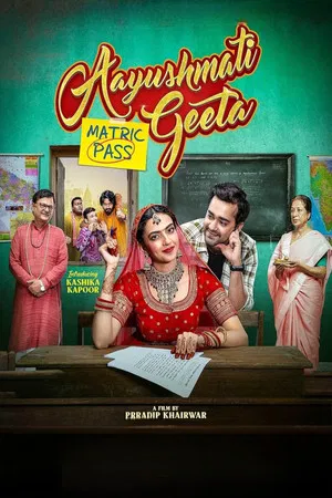 Постер: Aayushmati Geeta Matric Pass