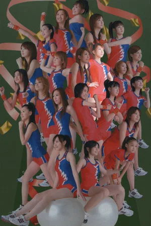 Постер: Hello! Project Sports Festival 2006 Solo Tsuji Nozomi