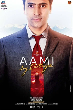 Постер: Aami Joy Chatterjee