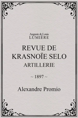 Постер: Revue de Krasnoïe Selo : artillerie