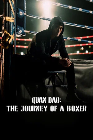 Постер: Quan Dao: The Journey of a Boxer