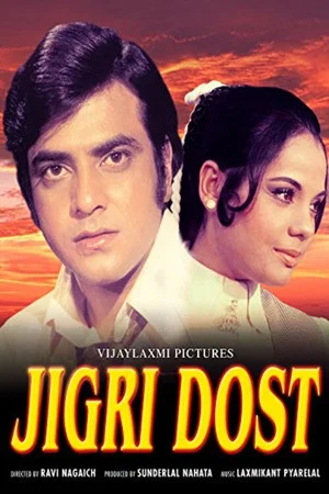 Постер: Jigri Dost