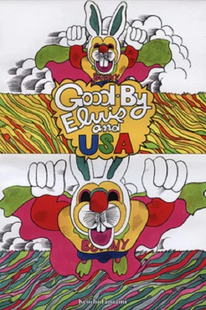 Постер: GOOD-BY ELVIS and USA