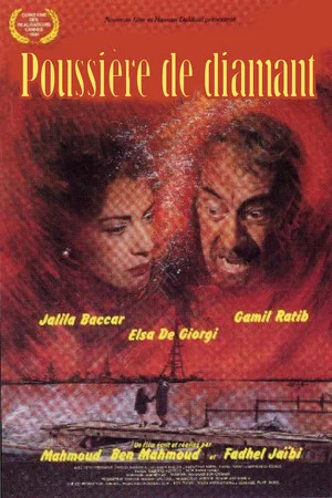 Постер: Poussière de diamant